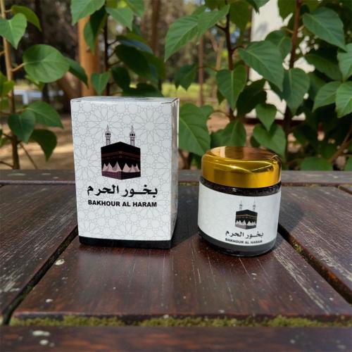 بخور الحرم