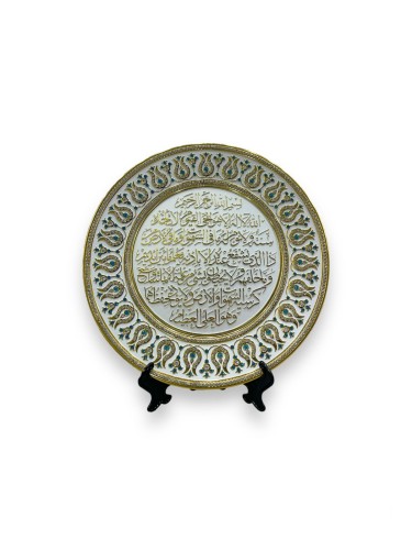 لوحة جدارية دائرية آية الكرسي .