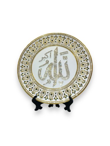 لوحة جدارية دائرية لفظ الجلالة