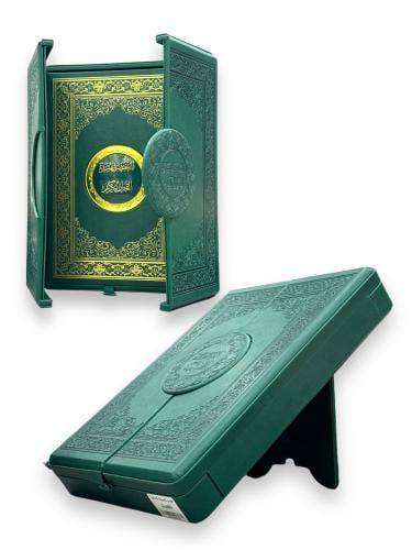 المختصر في تفسير القران الكريم طبعة فاخرة مقاس 20*...