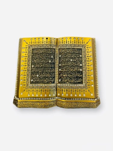 مجسم شكل كتاب منحوت سورة الفاتحة