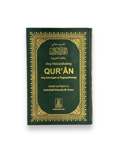 تفسير معاني القران الكريم باللغة الفلبينية (تغالوغ...