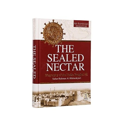 كتاب الرحيق المختوم (طبعة كبيرة بالألوان الكاملة)