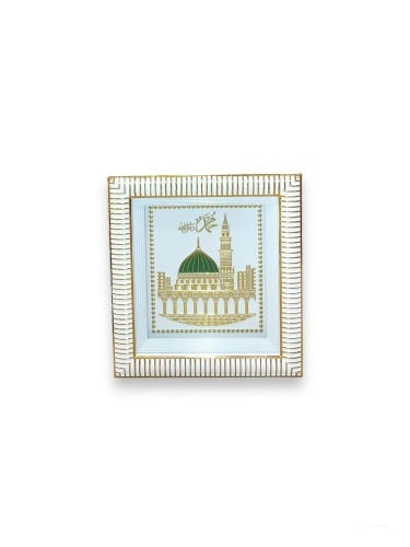 برواز المدينة المنورة .