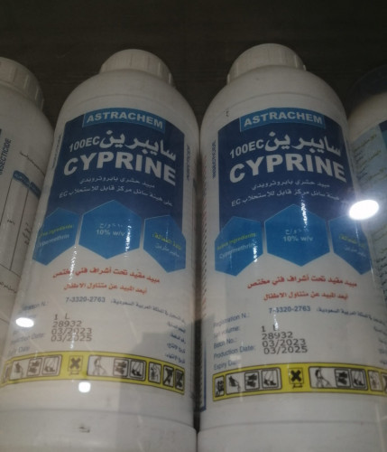 سايبركس 1 لتر