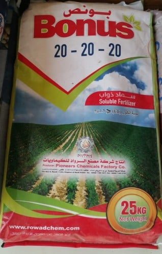 مركب متوازن 202020