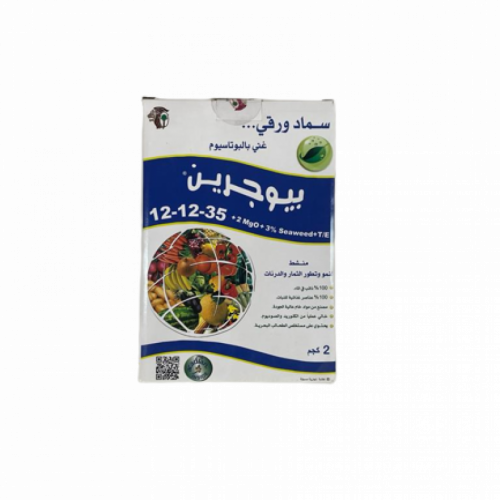 سماد بيوجرين
