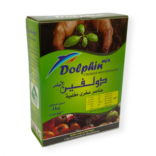 دولفين ميكس 1 كجم