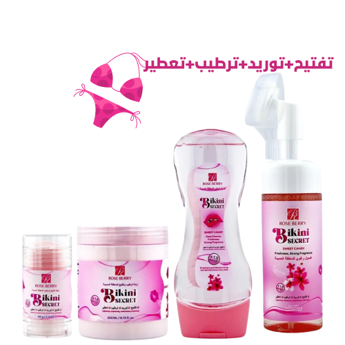 بوكس البكيني سكيرت الورديه من روز بيري 4 قطع