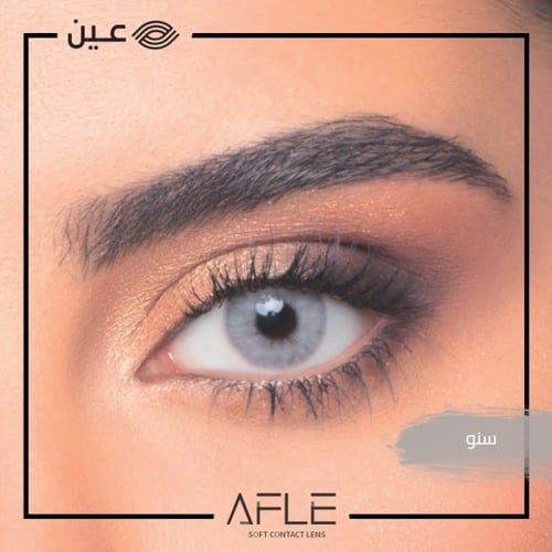 عداسات افل نظر