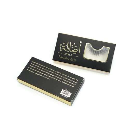 رموش طبيعيه (B)