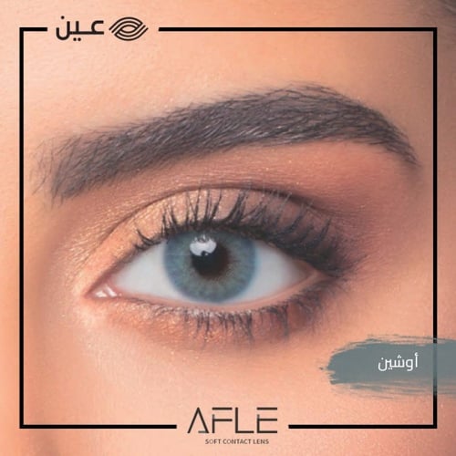 عداسات افل نظر