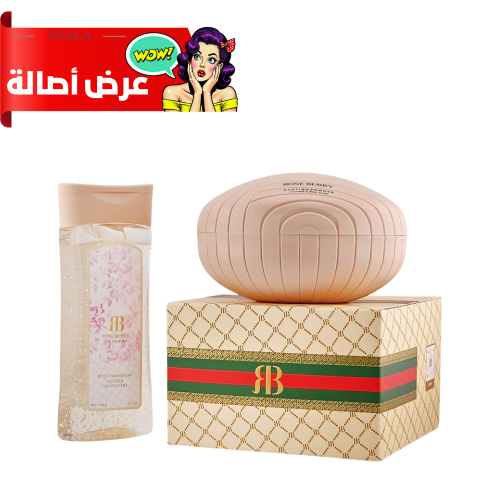 مجموعة الذوق الرفيع : بودرة وزيت معطر مستوحى من را...