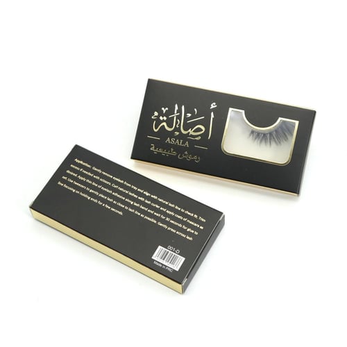 رموش طبيعيه (D)