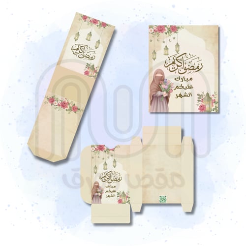 تقويم شهر رمضان الكريم بناتي