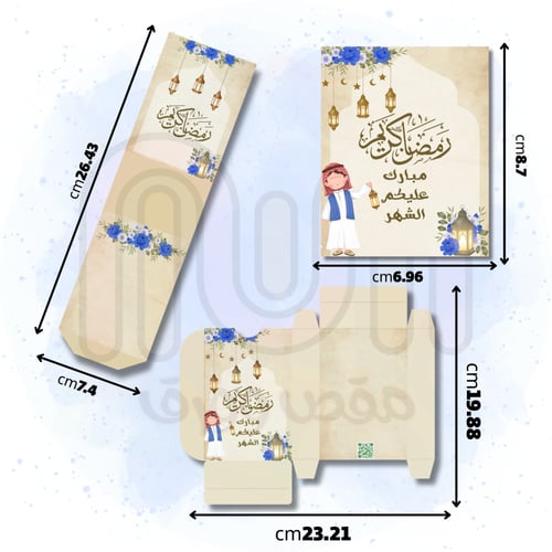 تقويم شهر رمضان الكريم رجالي