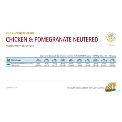 فارمينا "إن آند دي" طعام جاف للقطط البالغة المعقمة...