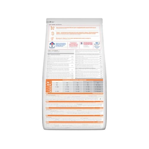 هيلز ساينس بلان اكل جاف للقطط البالغة بالدجاج