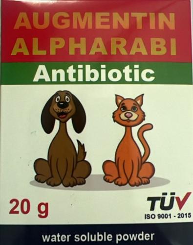 اوغمنتين الفارابي مضاد حيوي للكلاب و القطط 20 جم