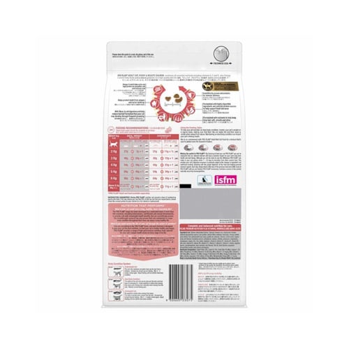 بورينا بروبلان اكل جاف للقطط للعناية بجمال بنكهة ا...