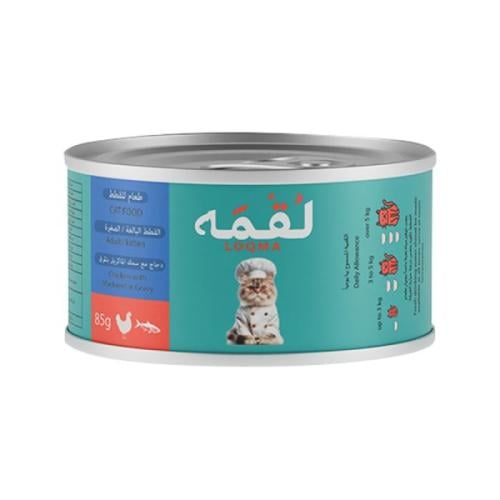 لقمة اكل رطب للقطط بطعم الدجاج وسمك الماكريل مرق -...