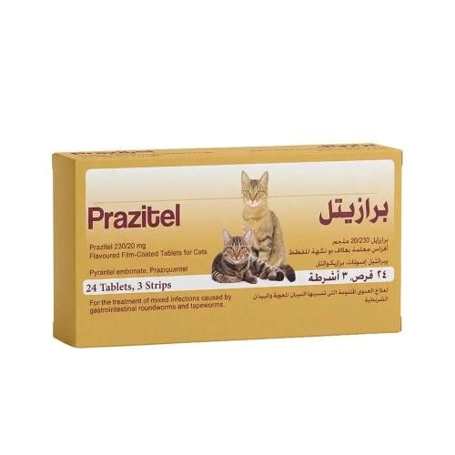 برازيتل حبوب ديدان القطط Prazitel Tablets for cat