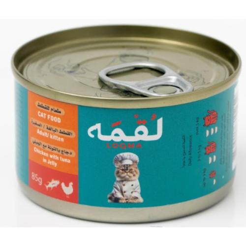 لقمة اكل رطب للقطط بطعم الدجاج والتونا جيلي - 85 غ...