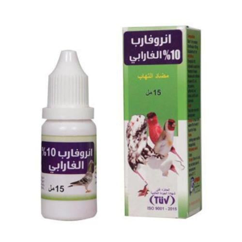 الفارابي انروفارب 10% محلول مضاد حيوي للطيور - 15...