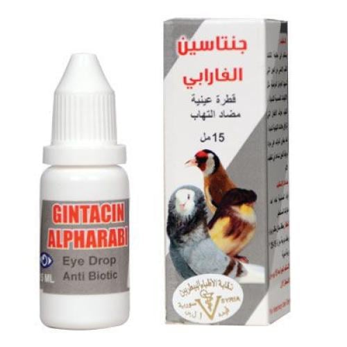 الفارابي جنتاسين قطرة التهاب العين للحيوانات الألي...