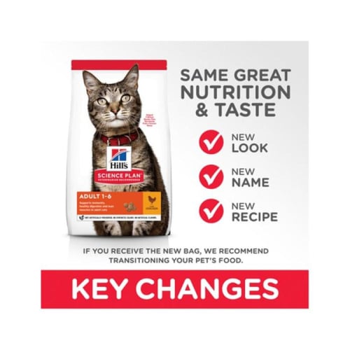 هيلز ساينس بلان اكل جاف للقطط البالغة بالدجاج