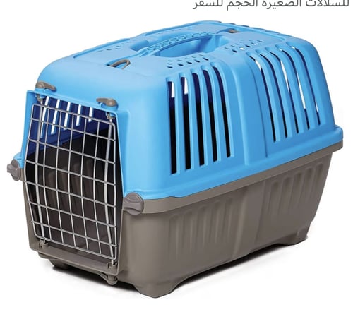 ام بي اس براتيكو 3 حامل بباب معدني للقطط و الكلاب...