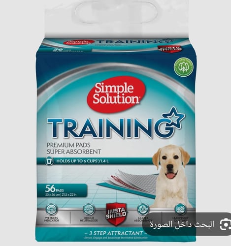 سمبل سلوشن مفرش تدريب الجراء 55*56سم 56 حبه