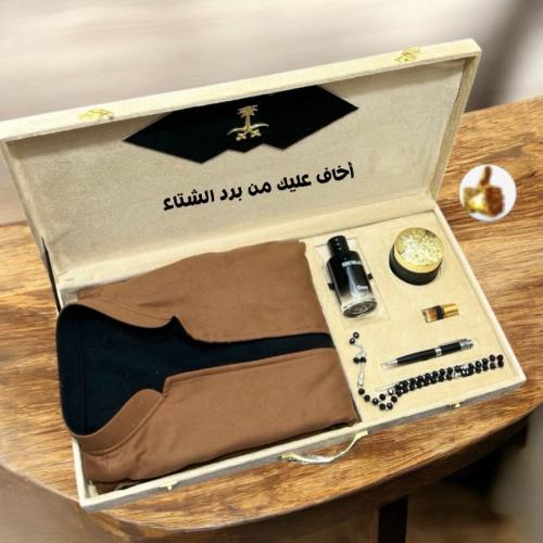 طقم الشتاء