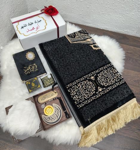 هديه شهر الخير