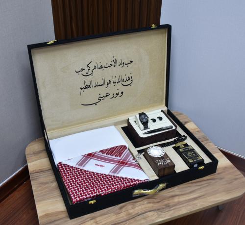 بوكس العيد المميز والأنيق