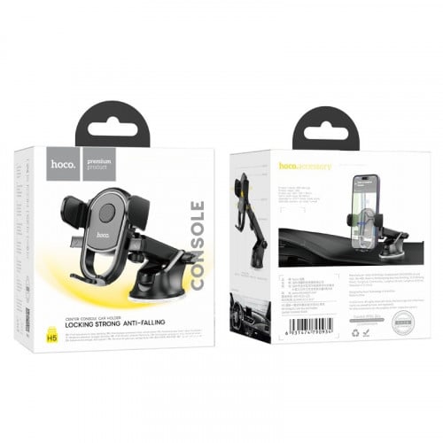 قاعدة سيارة هوكوH5