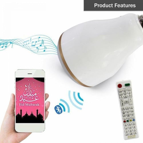 مصباح القرآن الكريم المطور يدعم البلوتوث مع إضاءة...