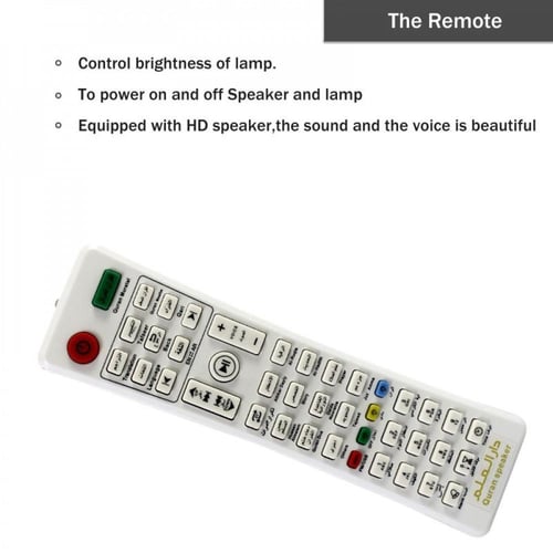 مصباح القرآن الكريم المطور يدعم البلوتوث مع إضاءة...