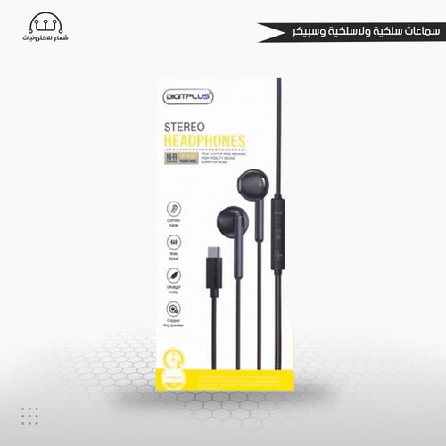 سماعات اذن واحدة معتمدة من ابل