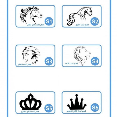 سديري العيد ابيض - متجر تولان