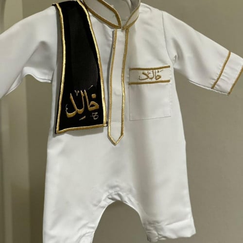 بربتوز اطفال بالاسم