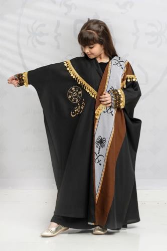 بشت بناتي يوم التائسيس