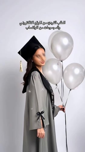 طقم عباية تخرج رمادي مايل للزيتي