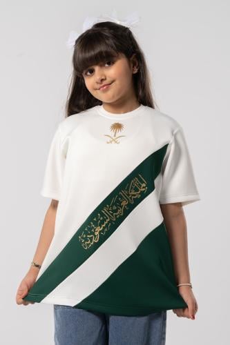 تيشرت اليوم الوطني يناتي KSA151