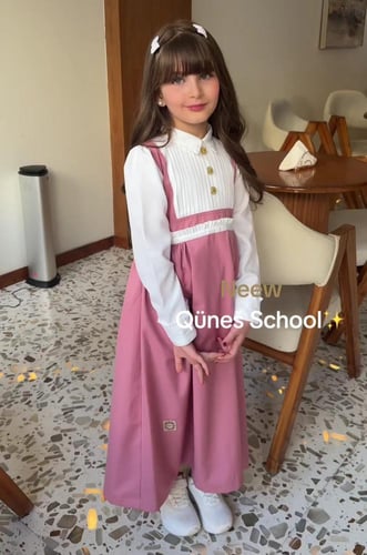 مريول مدرسي جديد