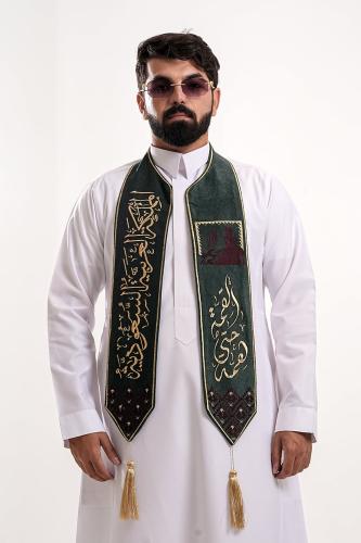 وشاح بهوية اليوم الوطني 57