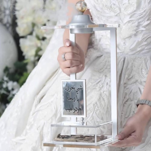 مبخرة عرائس بالاسم