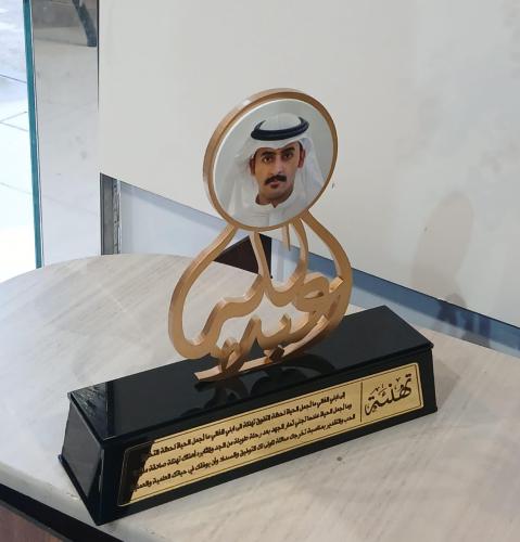 درع اكريلك للمناسبات - اسود مع ذهبي