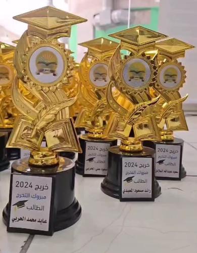 درع تخرج حسب الطلب