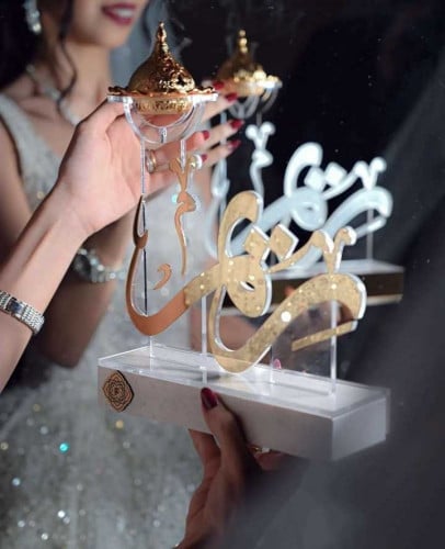 مبخرة الزواج - تصميم حسب رغبتك